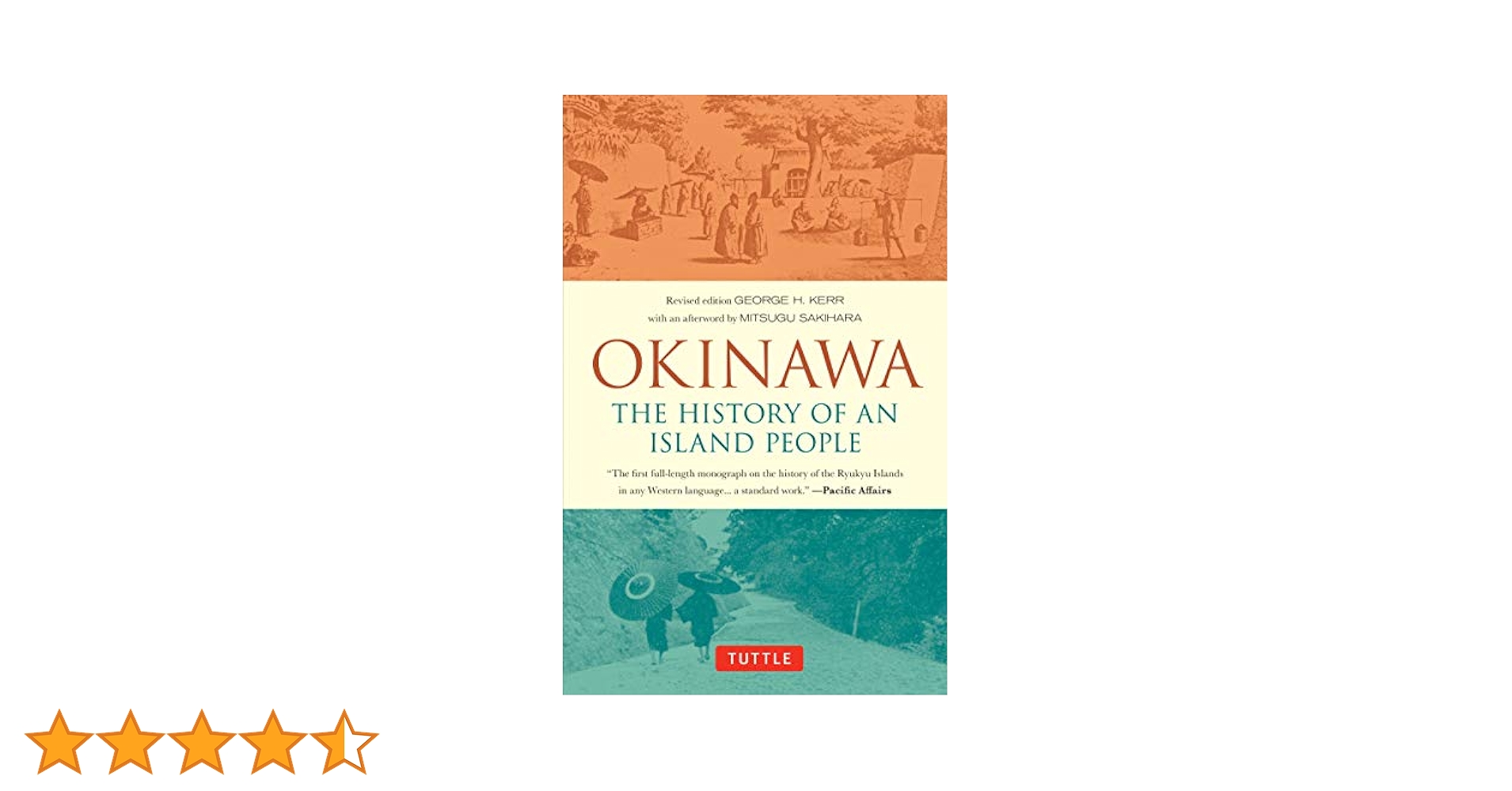 【中古本】沖縄 島人の歴史 中古本】沖縄 島人の歴史